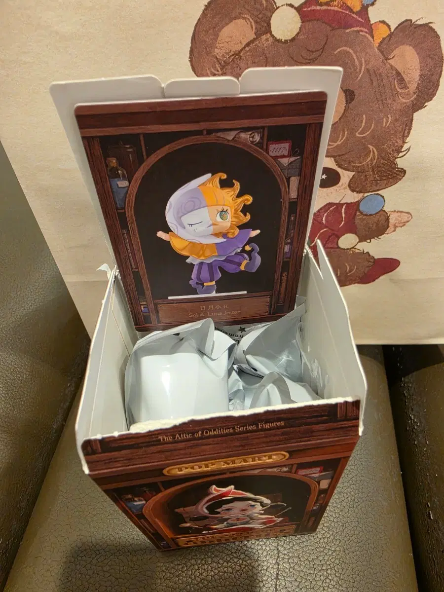 팝마트 기묘한 다락방 시리즈_덤 팝빈!