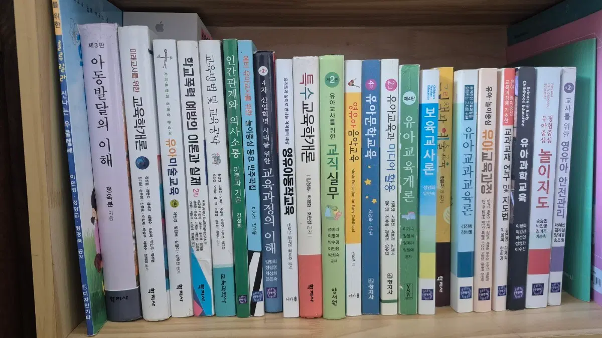 유아교육책 팝니다