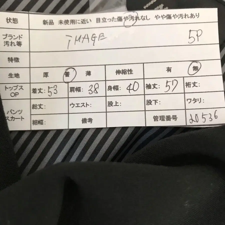 11번째 상품 이미지