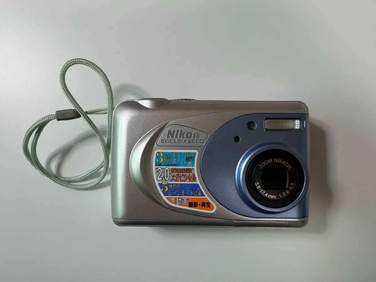 니콘 쿨픽스 2000 풀박스 디카 디지털 카메라