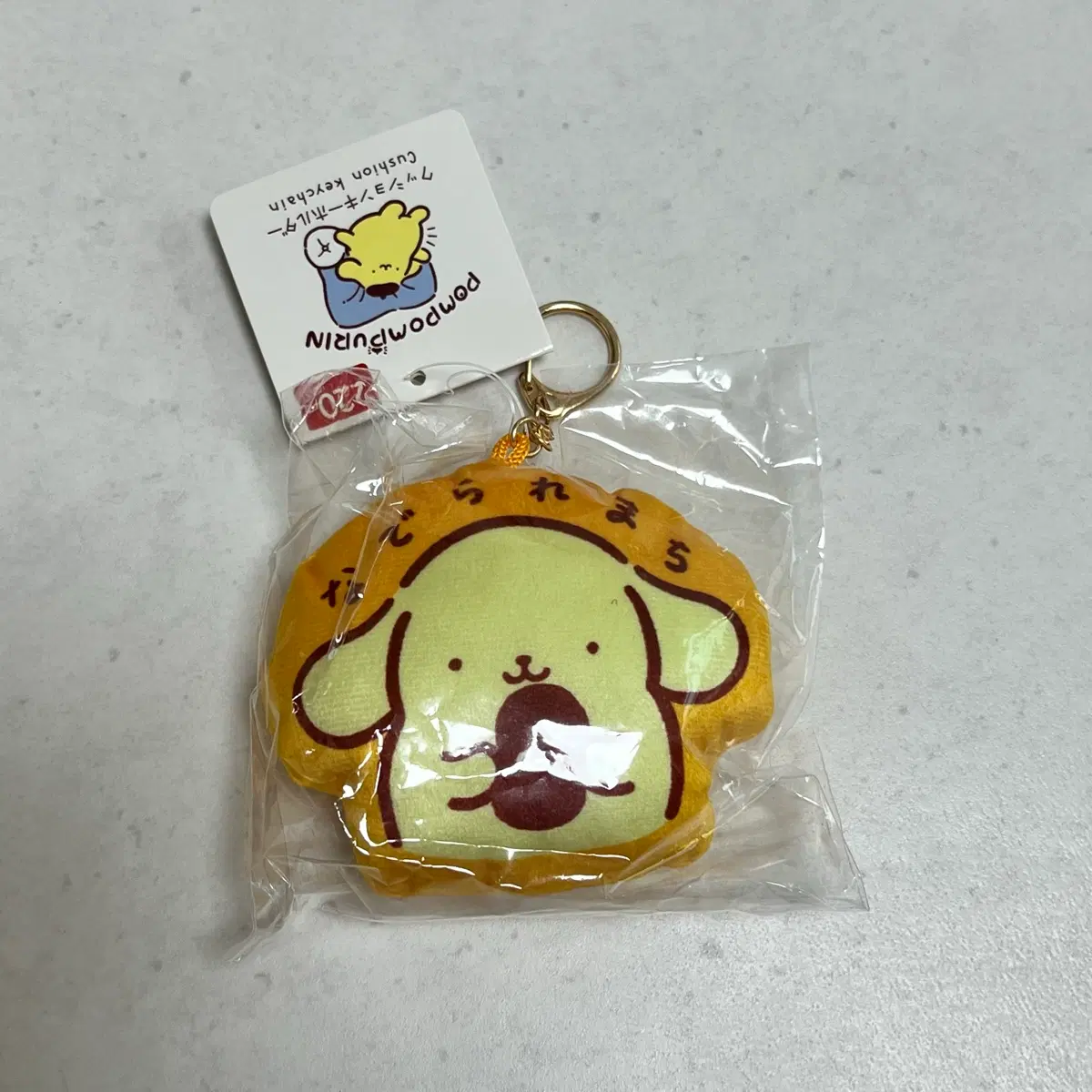 대머리폼폼푸맄 키링