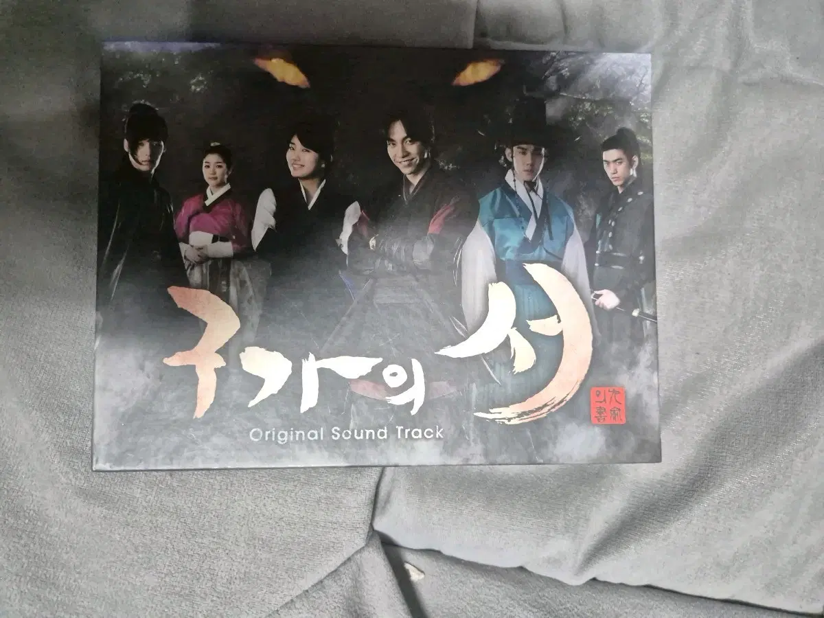 구가의서 ost 음반시디 2cd+dvd