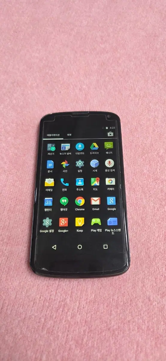 LG-E960 넥서스4 NEXUS4 정상