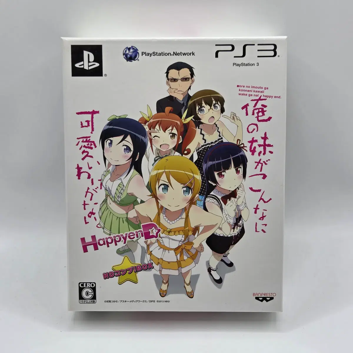 PS3 (일판) 내 여동생이 이렇게 귀여울리가 없어 해피엔드 한정판 내여귀 일본판 플스 플3 플스3 중고 타이틀 게임 (A2163)