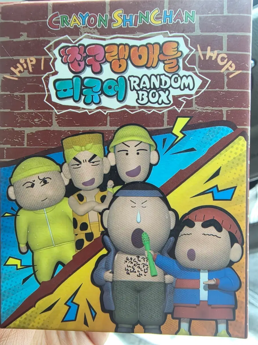 짱구는 못말려 랜덤 피규어 박스
