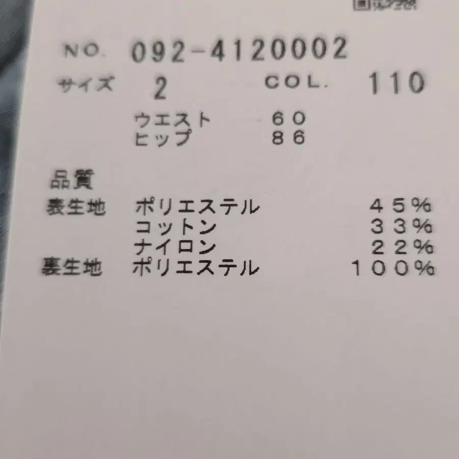 10번째 상품 이미지