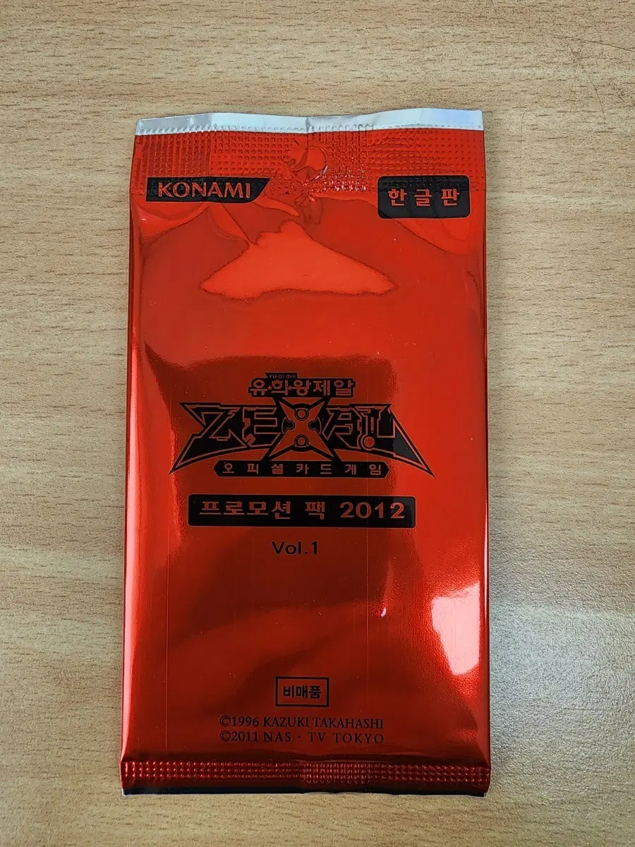 유희왕제알 프로모션팩 2012 Vol.1 1팩 팝니다.