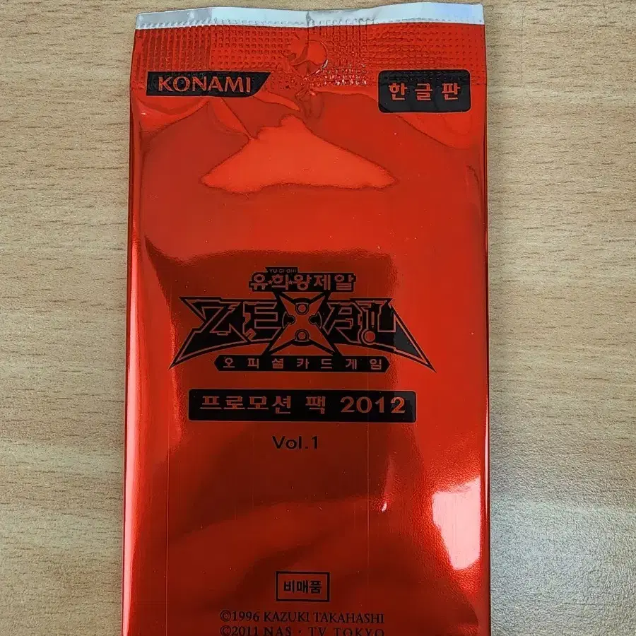 유희왕제알 프로모션팩 2012 Vol.1 1팩 팝니다.