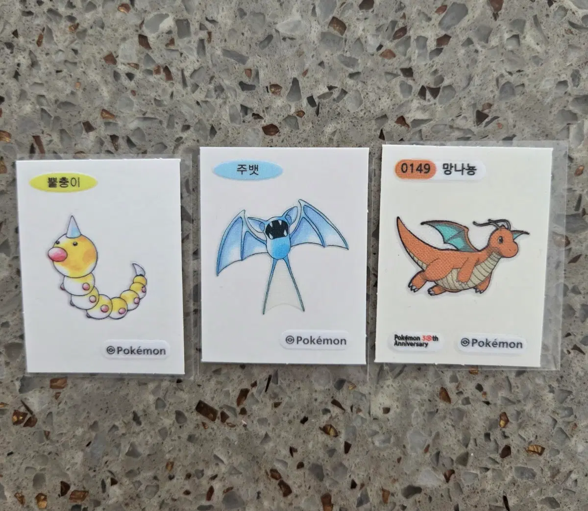 포켓몬 망나뇽 주뱃 뿔충이 띠부씰 일괄판매