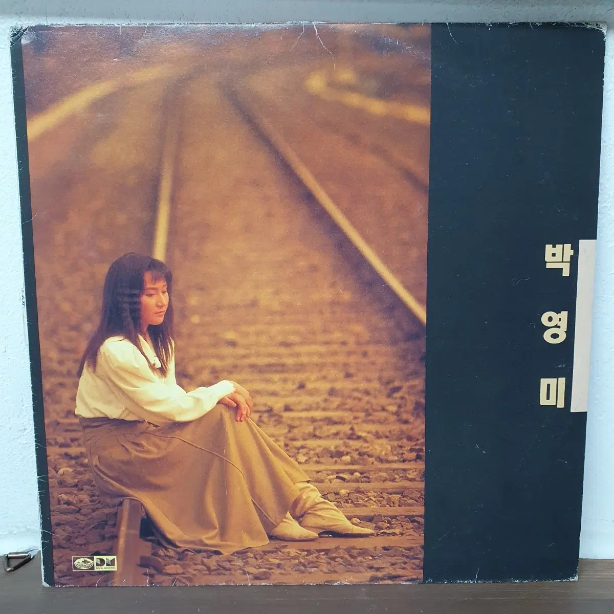 박영미 1집 LP 1990. 나는 외로움 그대는 그리움