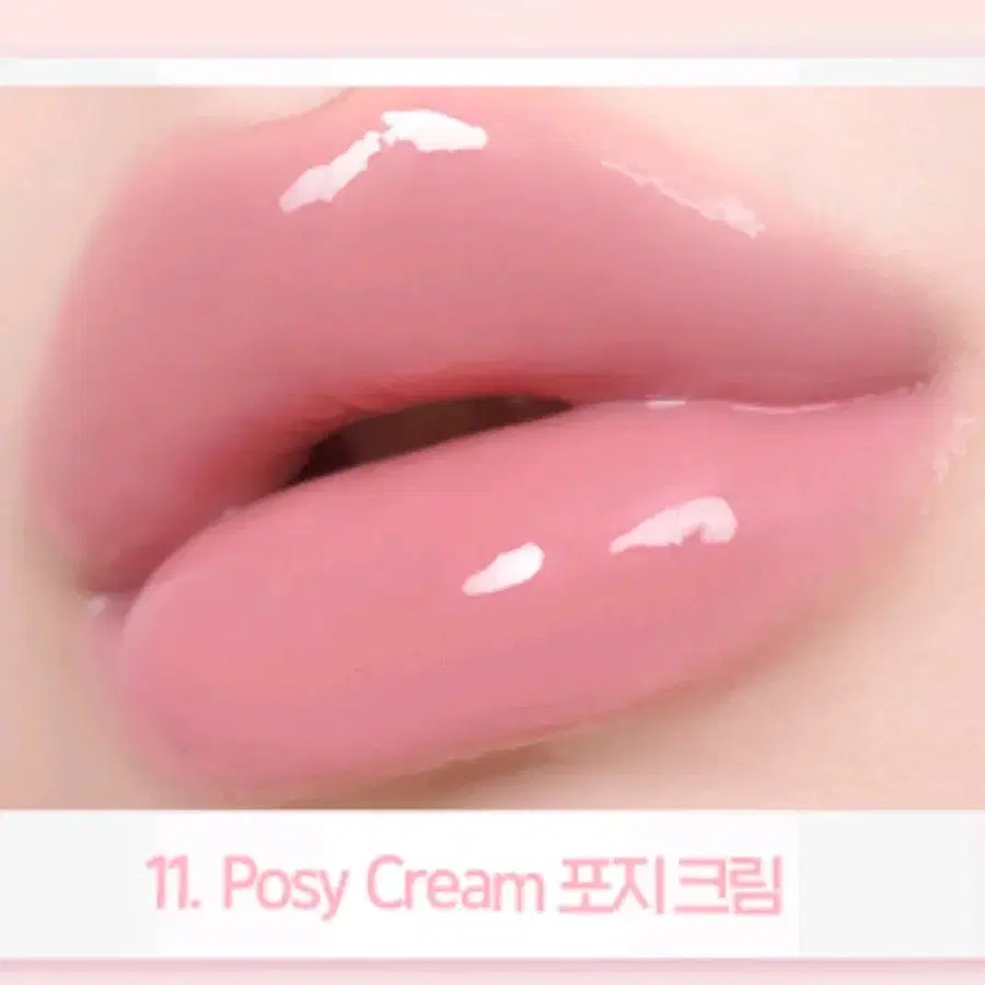 미개봉)입큰 버블잼 글로스 11호 포지 크림