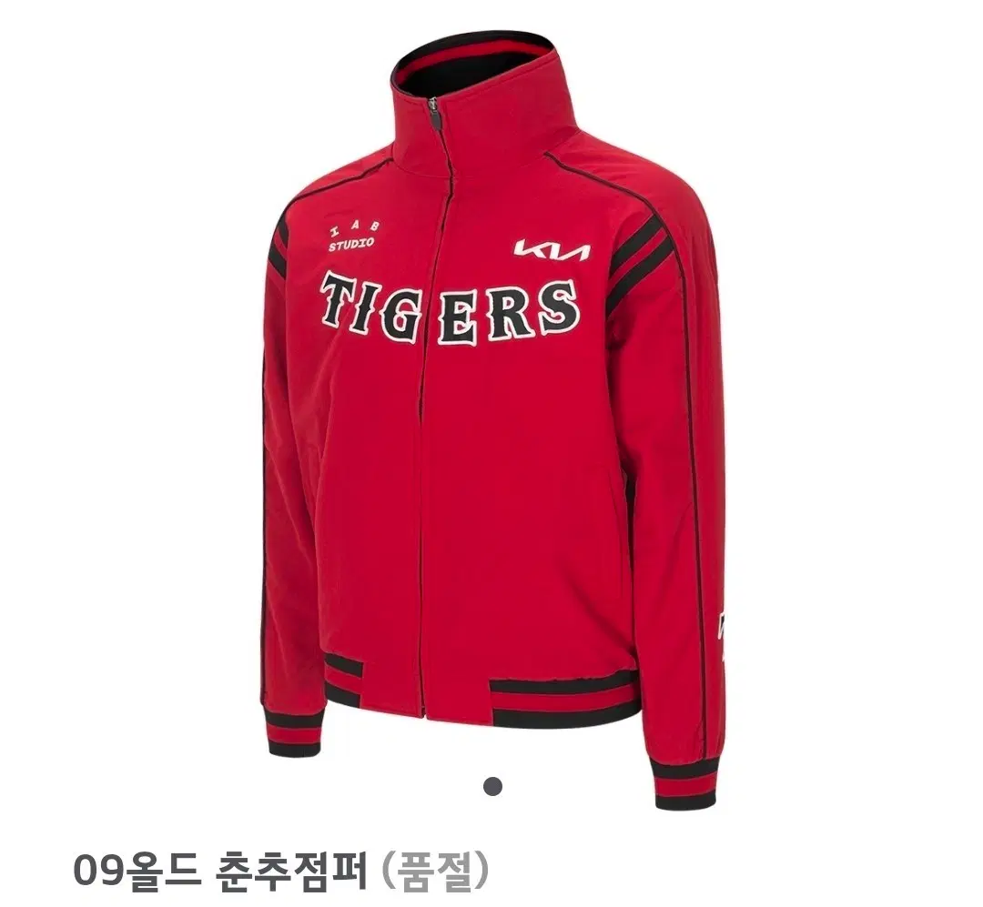 기아타이거즈 올드09 춘잠 110