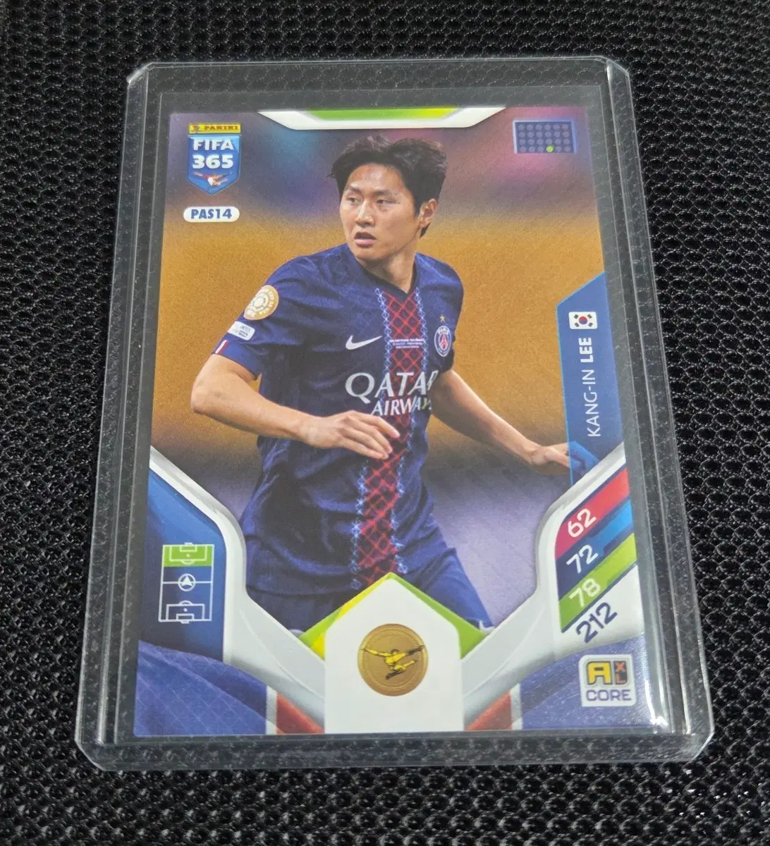 파니니 FIFA365 이강인 선수 카드 판매