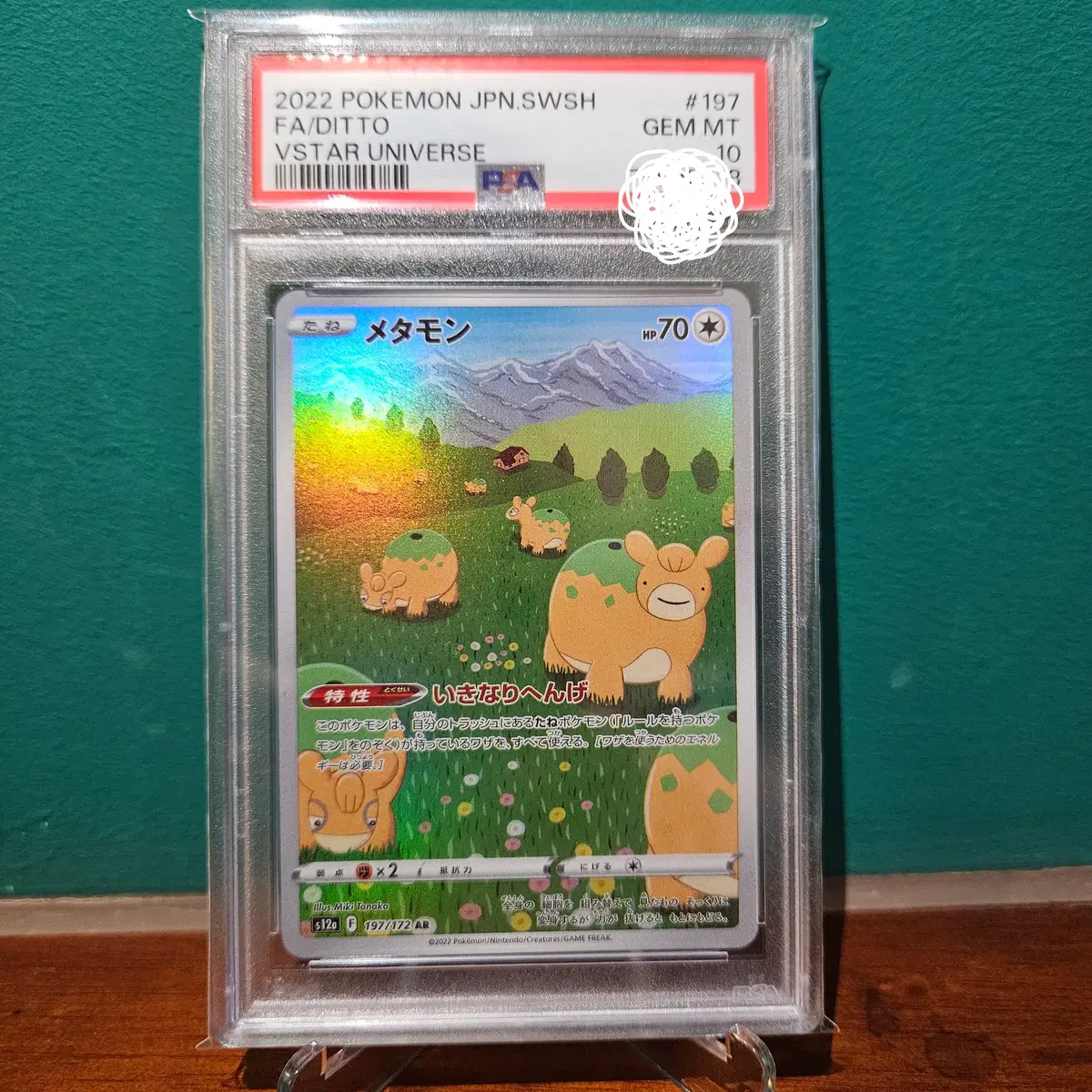 [일판]PSA10메타몽AR(197/172)VSTAR 유니버스 포켓몬