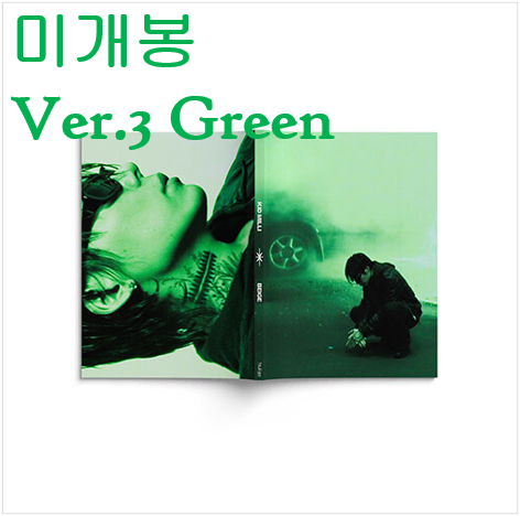 키드밀리 (Kid Milli) - 2집 / BEGIE [Ver.3 Green] (미개봉, CD)