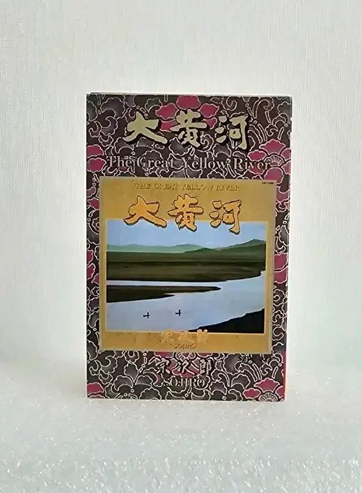 대황하(The Great Yellow River) 카세트 테이프