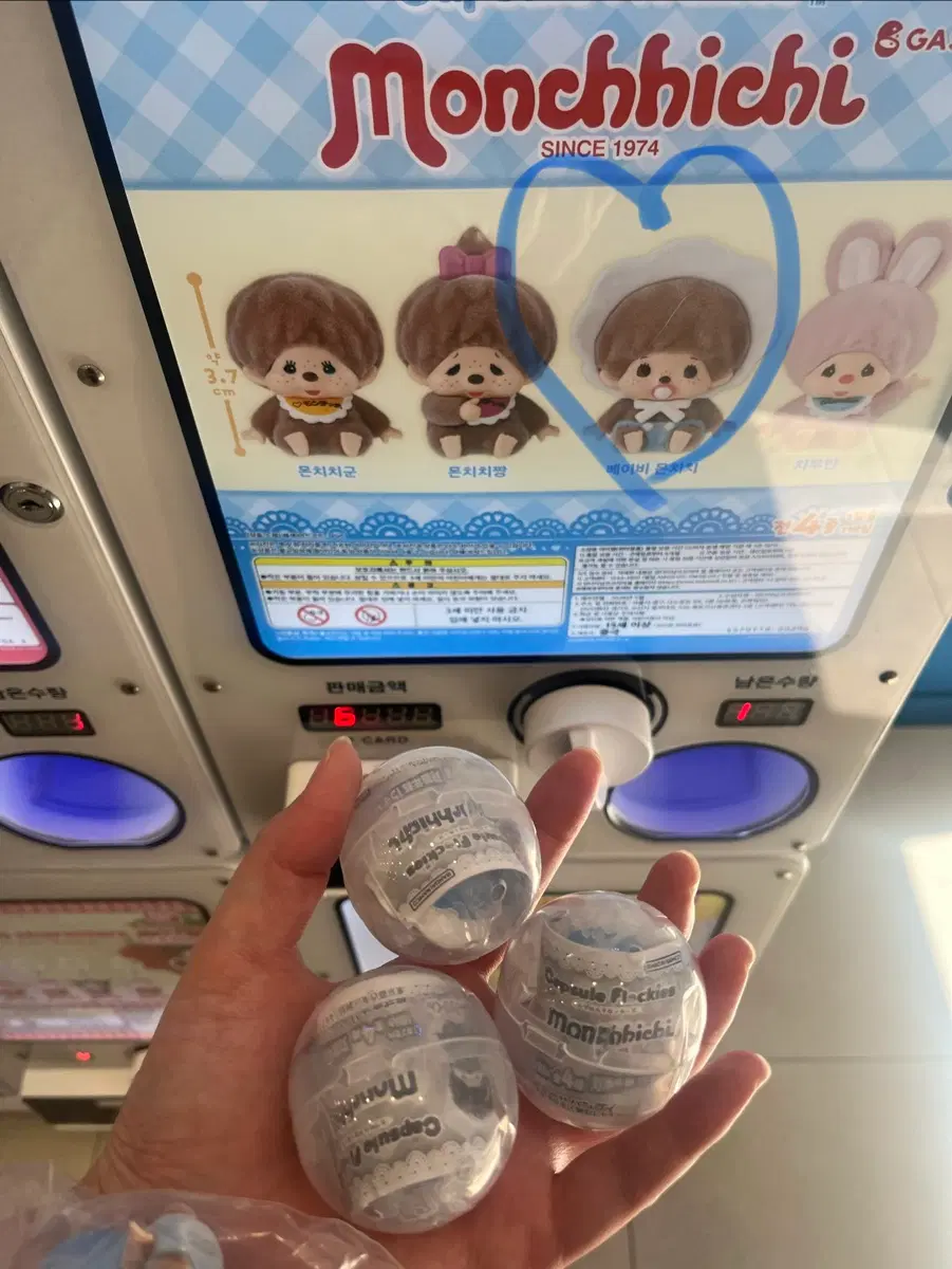 몬치치 플로키 가챠 >베이비몬치치< 팔아요