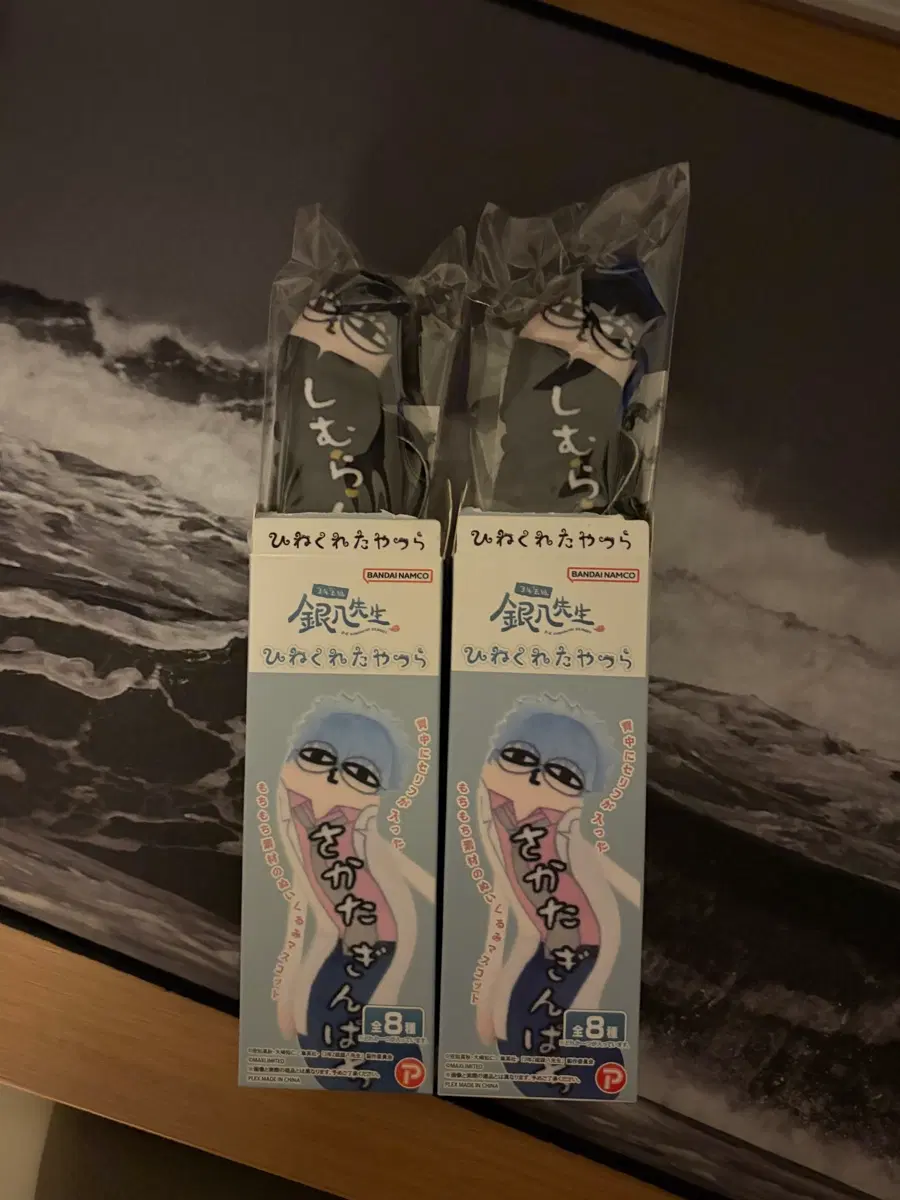 은혼 뒤틀린녀석들 삼젯 시무라 신파치