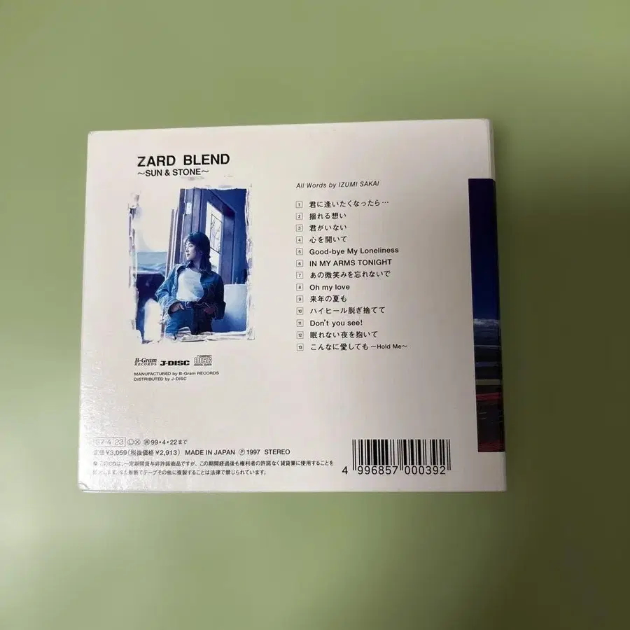 8번째 상품 이미지