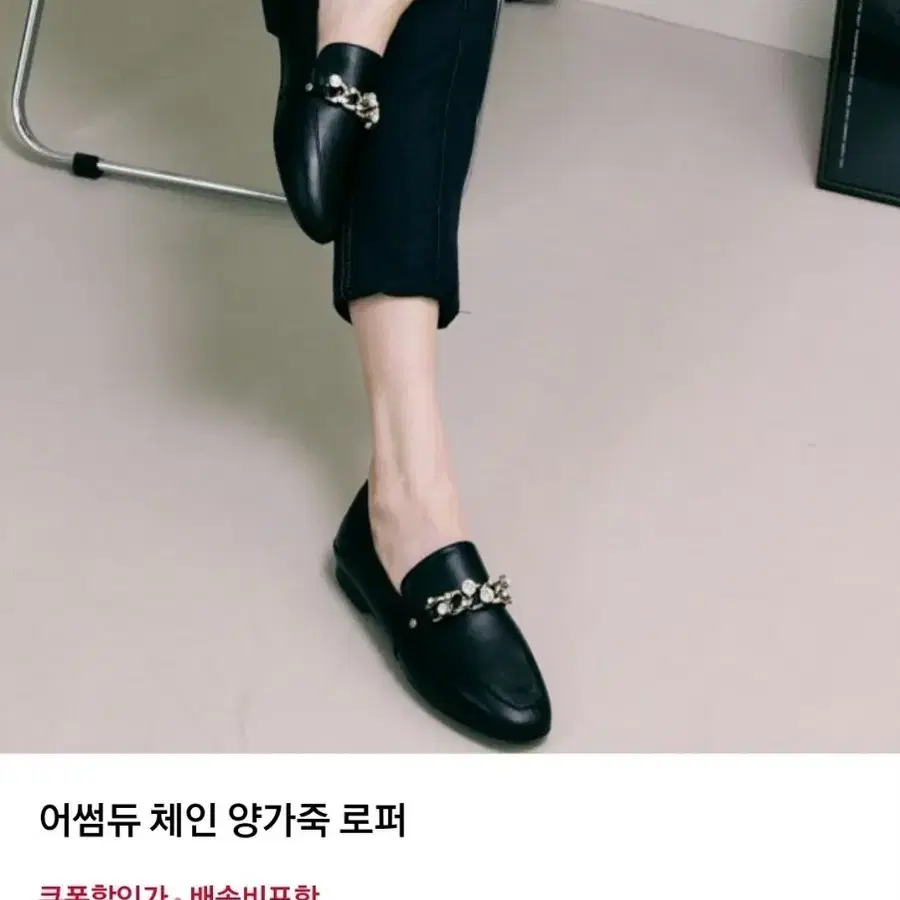 어썸듀로퍼