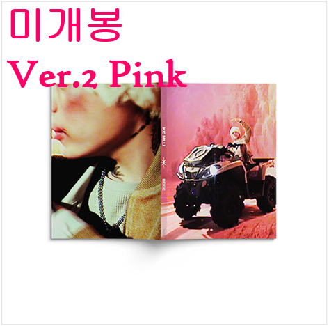 키드밀리 (Kid Milli) - 2집 / BEGIE [Ver.3 Pink] (미개봉, CD)