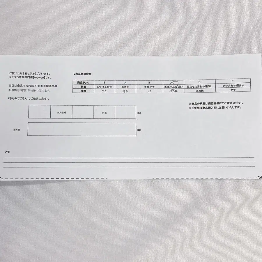 9번째 상품 이미지