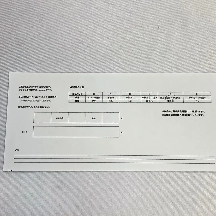 9번째 상품 이미지