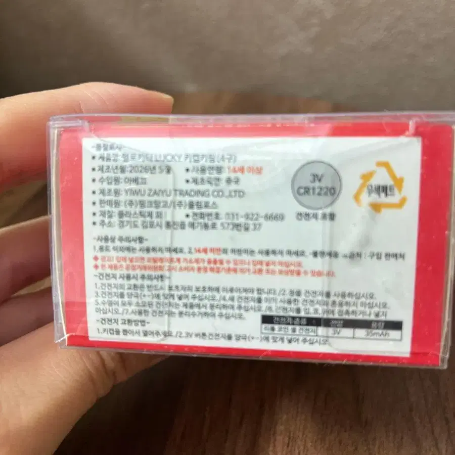 3번째 상품 이미지