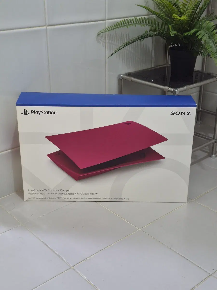 [소니정품] ps5 디스크에디션 교체용 커버