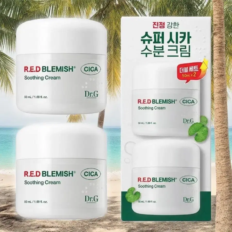 닥터지 레드 블레미쉬 시카 수딩 크림 50ml 2개