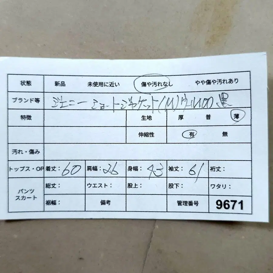 10번째 상품 이미지