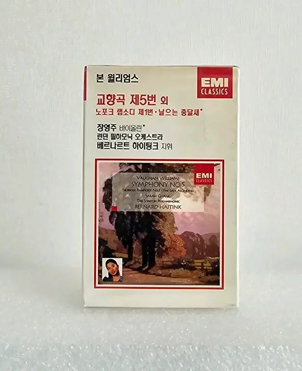 본 윌리엄스 교향곡 제5번 / 노포크 랩소디 제1번 카세트 테이프
