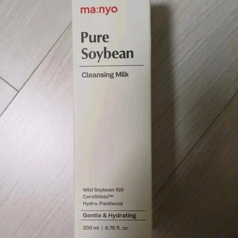 마녀공장 퓨어 소이빈 두유 클렌징 밀크 200ml 새상품