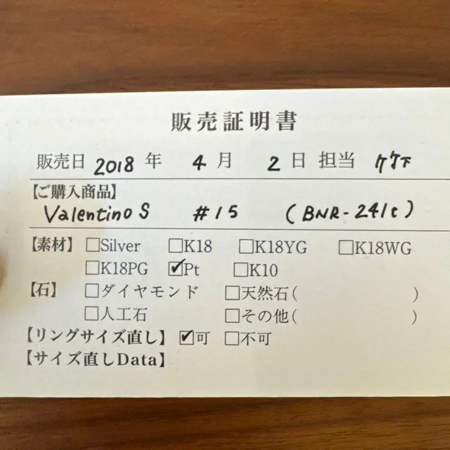 2번째 상품 이미지