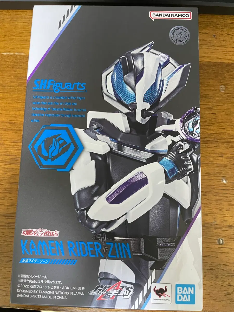 반다이 SHFiguarts 스흪 가면라이더 진