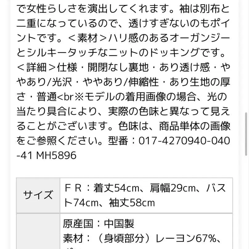 5번째 상품 이미지