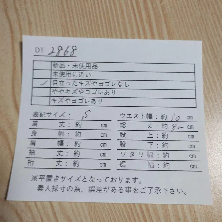 2번째 상품 이미지