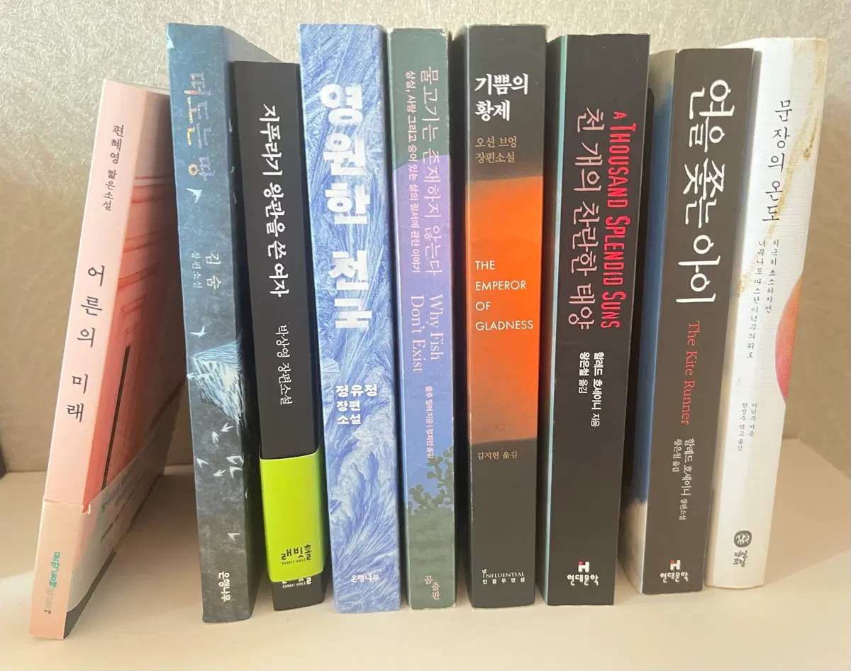 책 9권 판매 개별 일괄 구입가능