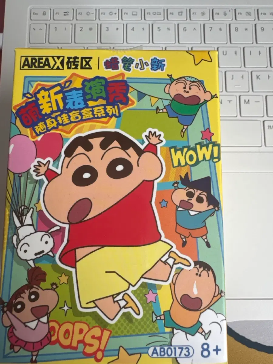 AREA x 짱구 흰둥이 피규어 레고 아크릴 블럭 키링