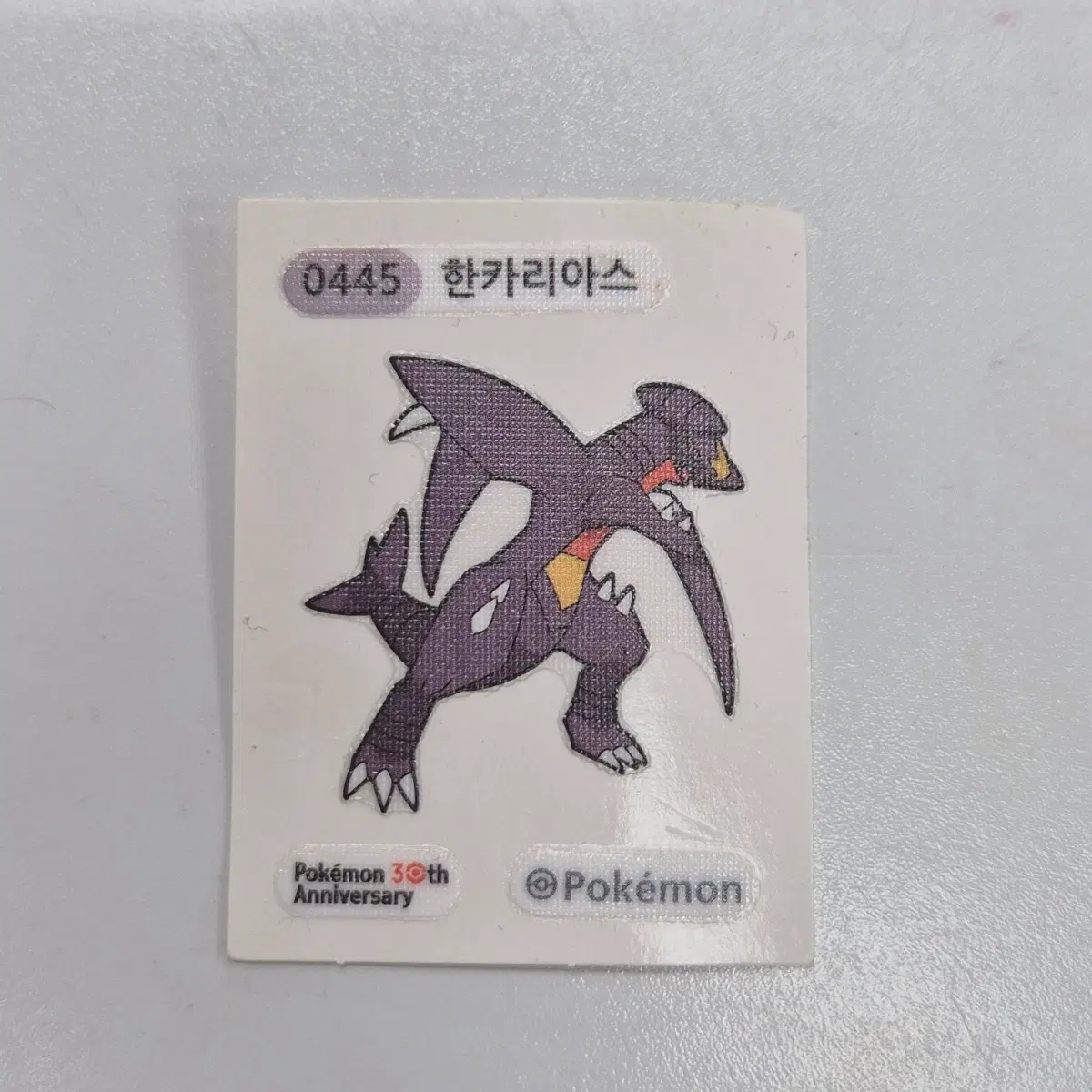 포켓몬스터 한카리아스 스티커 30주년 에디션