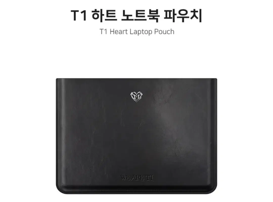 티원 하트 랩탑 파우치