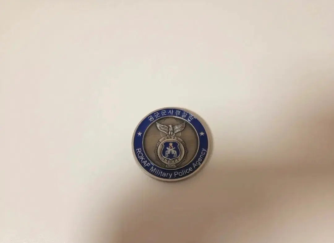 공군 군사경찰단 코인 군대코인 부대코인