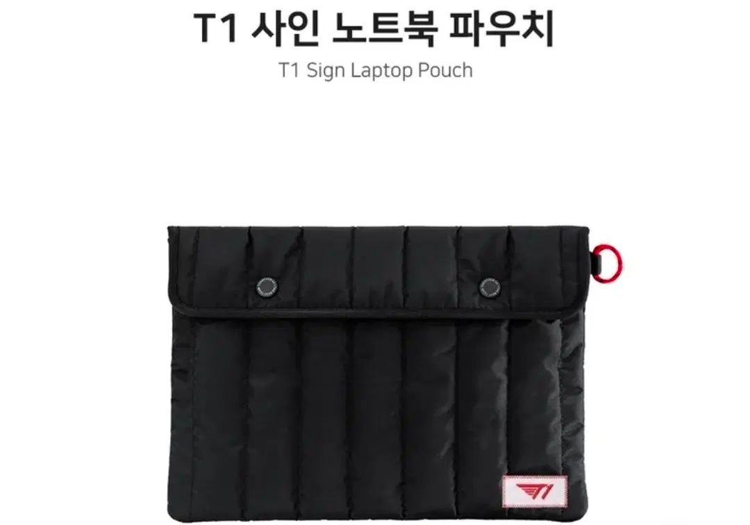 티원 에이블리 노트북&태블릿 파우치