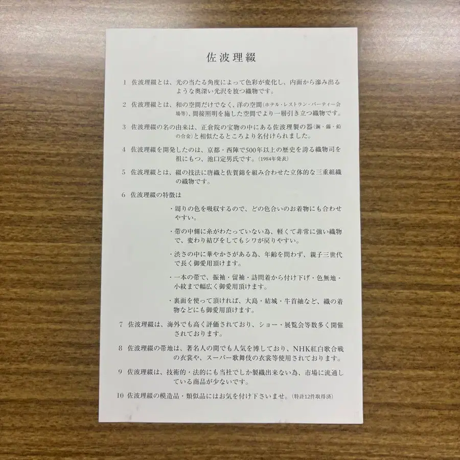 5번째 상품 이미지