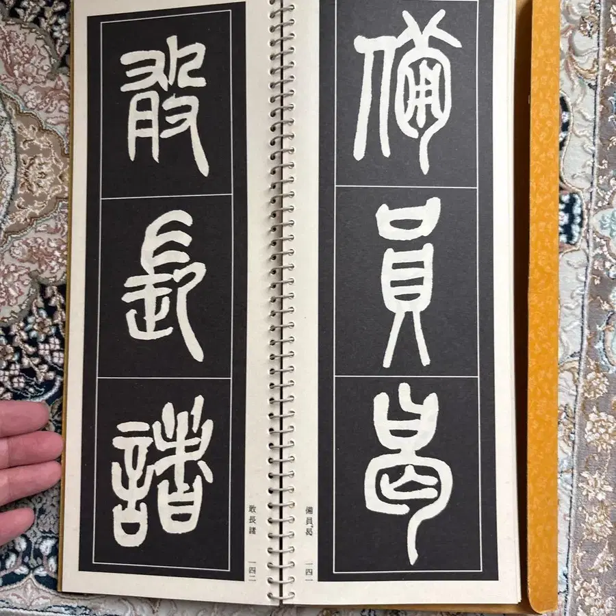4번째 상품 이미지
