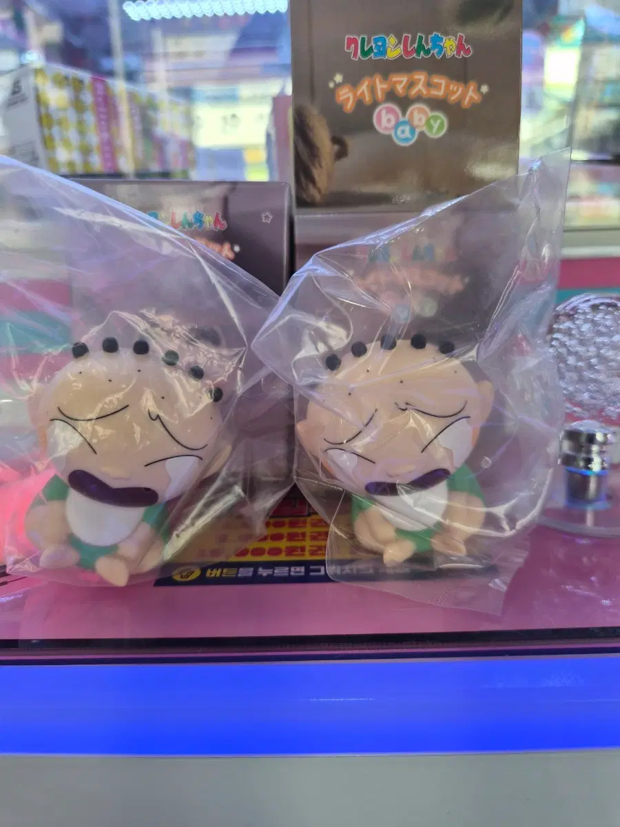 짱구는못말려 라이트 마스코트 베이비(훈이)