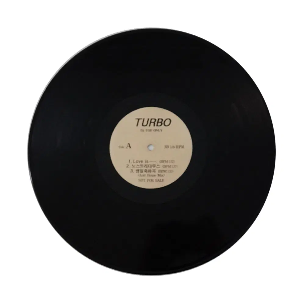 TURBO 터보 Love is, Twist King DJ 홍보용 LP 희귀 디제이 싱글 엘피 음반