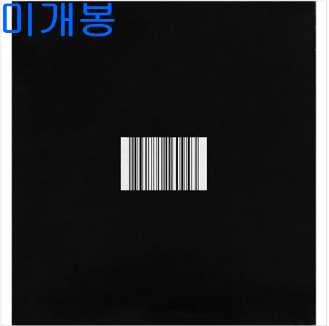 키드밀리 (Kid Milli), 드레스 (Dress) - Cliche (미개봉, CD)