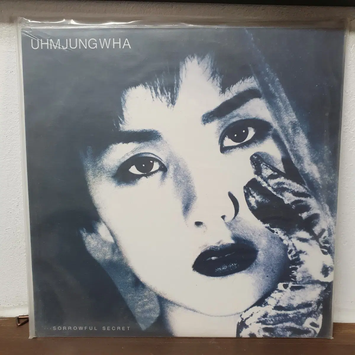 미개봉 엄정화 1집 LP 1993. 눈동자