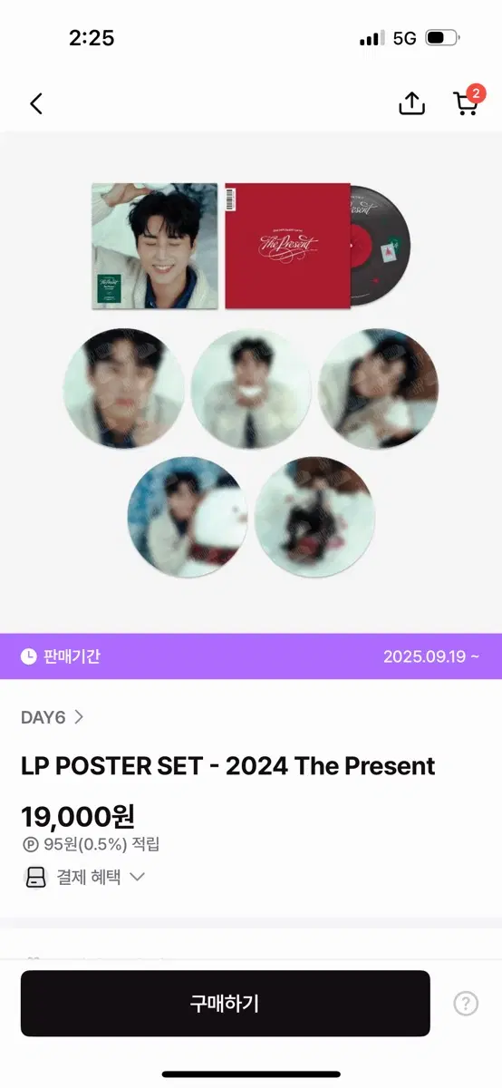 DAY6 LP 포스터 세트 - 2024 The Present(도운)